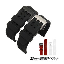 楽天市場】23cm（腕時計用ベルト・バンド｜腕時計用アクセサリー