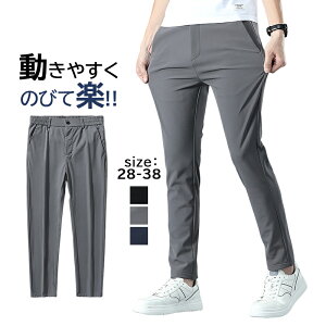 ゴルフパンツ 秋冬 スリム 冬 防寒 ゴルフウェア メンズ 超伸縮 ストレッチ ウエストゴム 冬裏起毛 春秋 夏 長ズボン ストレート 大きいサイズ チノパン カジュアルパンツ ボトムス ゴルフウ