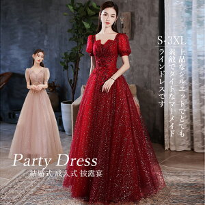 XC[gn[ghX I 񎟉 EFfBOhX [X }LV CujOhX  Ă΂ p[eB[hX 40 30 20 50 eBA[hhX   t  