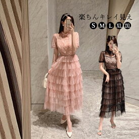 ワンピース レディース 春秋 半袖 ドレス エレガント きれいめ ゆったり ロングワンピース ワンピ 女性着 柔らか 着痩せ ロング丈 体型カバー 成人式 披露宴 卒業式 入学式 謝恩会 母の日 カジュアル S〜2XL対応 上品 夏 20代~60代 パーティードレス プレゼント ギフト