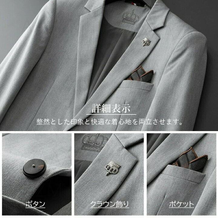 楽天市場】セットスーツ ジャケット おしゃれ メンズ テーラード 