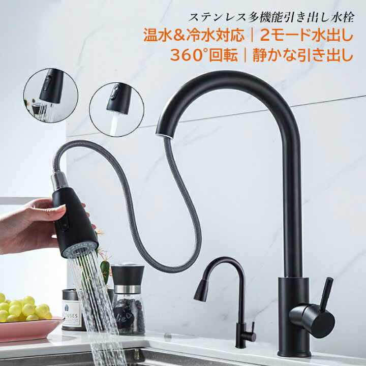 クリンスイ 蛇口直結型浄水器 キッチンシャワー浄水器 シャワー 蛇口 