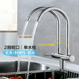 AAAZM 二口水栓 キッチン用 2槽シンク 二股蛇口 交換自分で ワンホール 単水栓 流し台 アーチ キッチン蛇口 水栓金具 2ハンドル おしゃれ 台付 キッチン水栓 360度回転 バブル水流 二槽シンク用 水道蛇口 立ち水栓 業務 厨房二槽シンク用 2槽式シンク作業台用 取付簡単