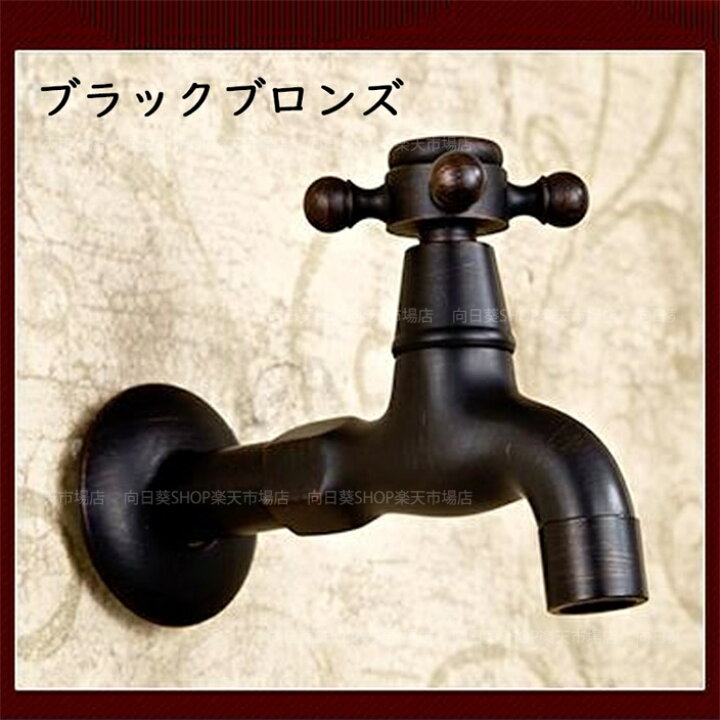 楽天市場】単水栓 壁付け 水栓柱 蛇口 交換自分で ガーデン 洗濯機用水 