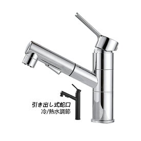 AAAZM 混合水栓 蛇口 洗面所 浴室 洗面台 おしゃれ 交換自分で シャワー水栓 ホース引出し式 シングルレバー 台付 混合蛇口 水栓金具 洗面ボール 台所 キッチン 水栓パン 水鉢 手洗い鉢 水道蛇口 洗顔 洗髪 シャワー バブル水流 3出水モード 湯水混合水栓 シャワー蛇口