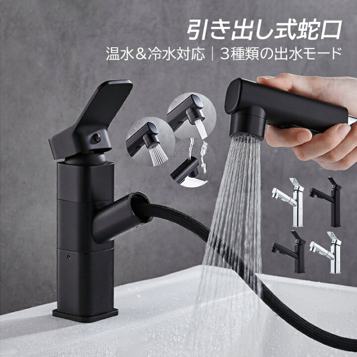 楽天市場 送料無料 洗面用蛇口 洗面水栓 シングルレバー混合水栓 トイレ 手洗い 立水栓 手洗いボウル用 洗面台 水道 蛇口 おしゃれ ウォータフル出水 高い 向日葵shop楽天市場店