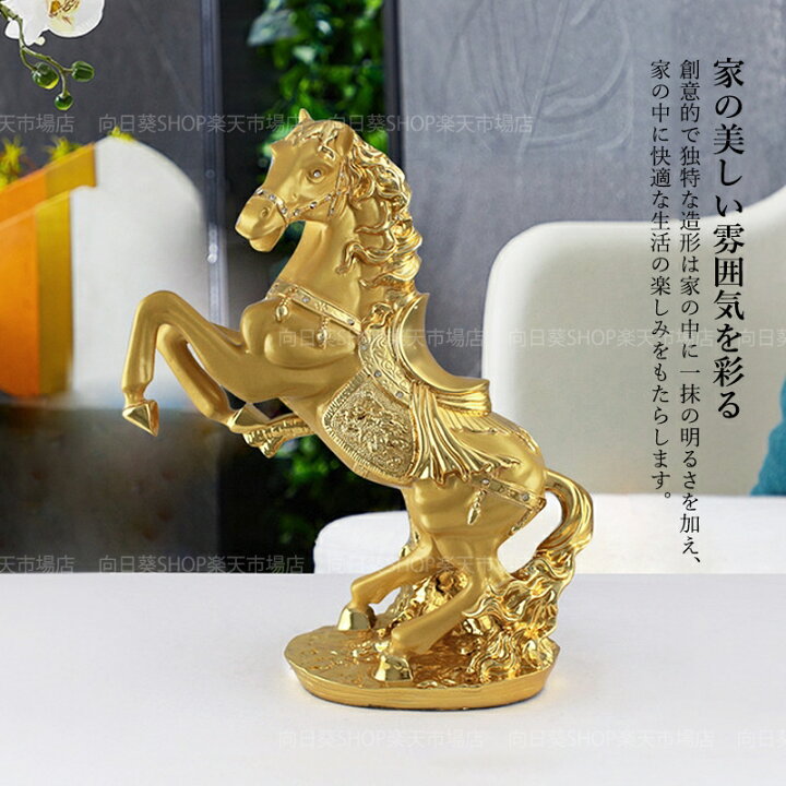 楽天市場】置物 インテリア オブジェ 雑貨 おしゃれ 玄関 ヨーロッパ風 