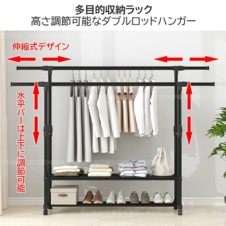 物干し 折りたたみ コンパクト シェルフ 物干しスタンド 室内 屋外 風に強い おしゃれ 竿折りたたみ 物干しタオルハンガー ハンガーラック 物干し竿 物干し台 物干しざお 竿受け 物干しハンガー おしゃれ 北欧 収納簡単 竿 高さ 上げる 洗濯物スタンド 取り付け