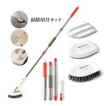 楽天市場】お掃除セット 高いところ 6点の通販