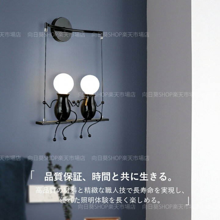 楽天市場】AAAZM ブラケットライト 北欧 LED対応 人形 ミニフィグ 