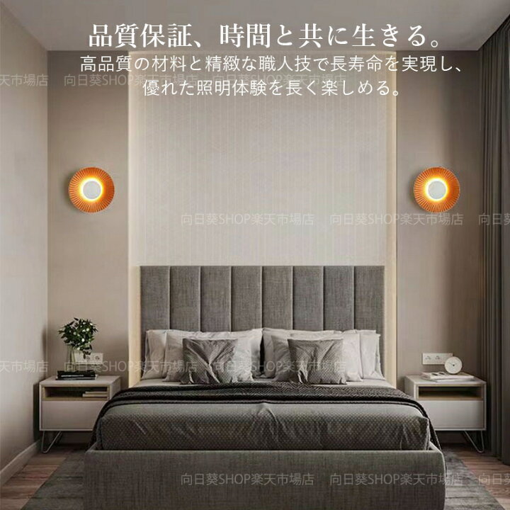 楽天市場】AAAZM ブラケットライト 北欧 LED 丸型 壁付け おしゃれ  