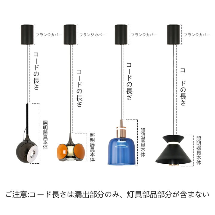 楽天市場】AAAZM ペンダントライト 北欧 おしゃれ 和風 天井照明器具 