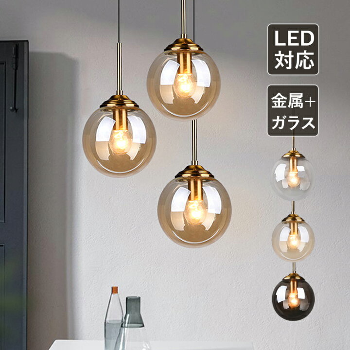楽天市場】5年保証 AAAZM ペンダントライト おしゃれ 北欧 LED対応 