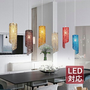 AAAZM ペンダントライト おしゃれ 北欧 LED対応 鉄籐 アルミ線 透かし 円柱 円筒形 天井照明器具 吹き抜け リビング 食卓用 ダイニング キッチン インテリア照明 オシャレ シンプル 和風 天井ラ