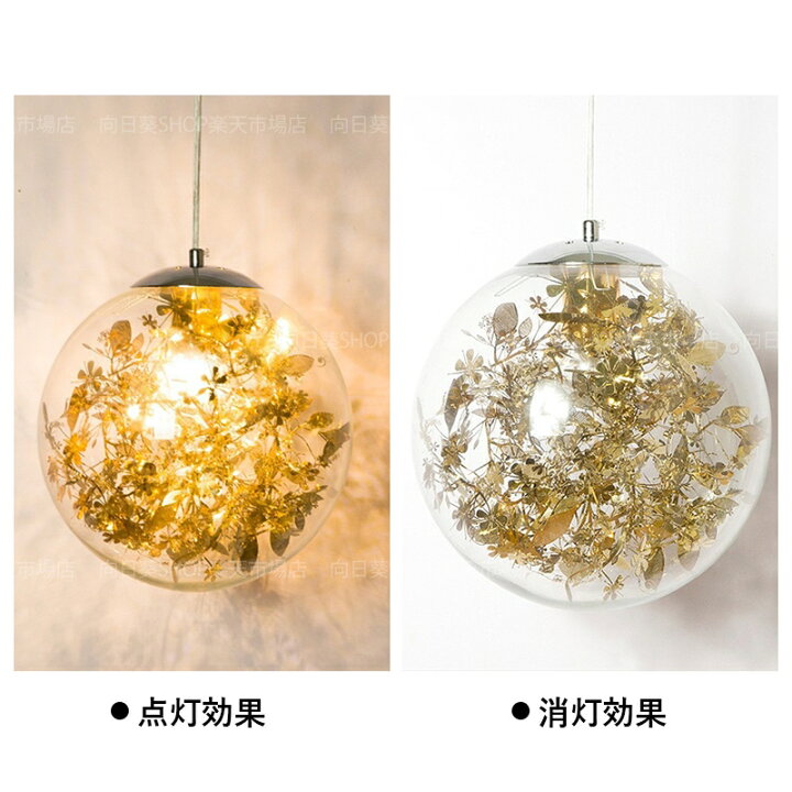 楽天市場】AAAZM ペンダントライト 北欧 おしゃれ ガラス 球状 丸型  