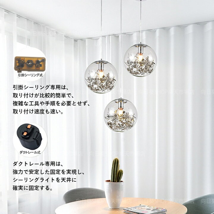 楽天市場】AAAZM ペンダントライト 北欧 おしゃれ ガラス 球状 丸型  