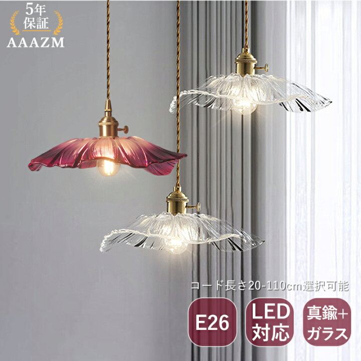 Amazon.co.jp : Chende ペンダントライト 北欧 布 シェード 天井照明 シャンデリア 5灯 LED対応 真鍮 インテリア おしゃれ クラシック アンティーク 寝室 リビング ダイニング 食卓用 モダン シンプル 一人暮らし 吊り下げ 照明器具 PDL-CC-03-JP : ... シャンデリア, 日本 V-intage スタイルランプボディペンダントライ...