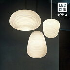 DIY ペンダントライト ガラス 和風 丸形 楕円形 LED対応 レトロ 水波紋 アンティーク 天井照明器具 玄関 ダイニング 吹き抜け キッチン リビング 食卓用 吊下げライト オシャレ 北欧 おしゃれ 室内照明 書斎 居間 客室 店舗 天井ライト ダクトレール 引掛シーリング