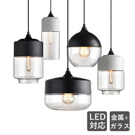 AAAZM ペンダントライト 北欧 おしゃれ LED対応 円筒形 ガラス ボール 丸型 天井照明器具 玄関 ダイニング 食卓用 キッチン 吹き抜け リビング 和風 シンプル オシャレ 天井ライト ベッドルーム 居間 インテリア照明 工事不要 引掛シーリング ダクトレール用 吊下げライト