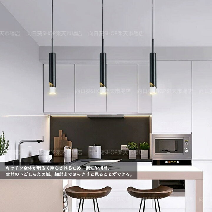 楽天市場】送料無料 ペンダントライト おしゃれ 北欧 led ビルトイン 丸棒 丸柱形 吊下げ灯 アイデア 現代 リビング キッチン ダイニング 玄関 寝室 和室 洋室 天井照明器具 引掛シーリング ダクトレール用 工事不要 簡単設置 アジャスター付 : 向日葵SHOP楽天市場店 楽天市場】送料無料 ペンダントライト おしゃれ 北欧 led ビルトイン 丸棒 丸柱形 吊下げ灯 アイデア 現代 リビング キッチン ダイニング 玄関 寝室 和室 洋室 天井照明器具 引掛シーリング ダクトレール用 工事不要 簡単設置 アジャスター付 : 向日葵SHOP楽天市場店
