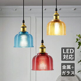 DIY ペンダントライト ガラス おしゃれ LED対応 北欧 ステンドグラス 円筒形 シンプル オシャレ 天井照明器具 吹き抜け ダイニング キッチン 食卓用 引掛シーリング ダクトレール 天井ライト 居間 玄関 寝室 和室 ベッドルーム インテリア 室内照明 ルームライト