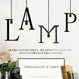 DIY ペンダントライト 北欧 LED対応 おしゃれ 英語 文字 英字 英文字 シンプル オシャレ 天井照明器具 吹き抜け 事務所 美容室 店舗 ダイニング キッチン リビング 天井ライト ダクトレール 引掛シーリング 室内照明 寝室 和室 玄関 居間 ベッドルーム ルームライト