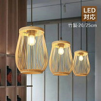 楽天市場】ペンダント 鳥かご（天井照明｜ライト・照明器具 