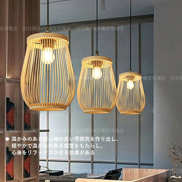 楽天市場】AAAZM ペンダントライト おしゃれ 和風 LED対応 筒形 竹製 