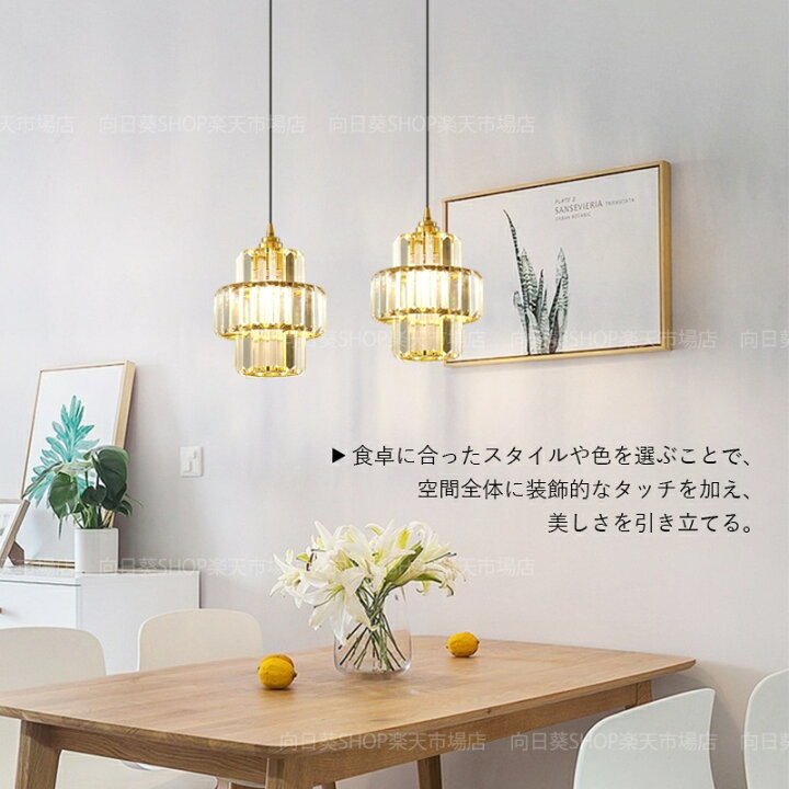 楽天市場】AAAZM ペンダントライト 水晶ガラス 北欧 おしゃれ LED対応 