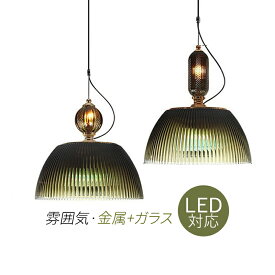 LED ペンダントライト 北欧 おしゃれ ガラス 天井照明器具 吹き抜け リビング ダイニング キッチン 食卓用 12W+2W 温白色 ぶら下げ照明 グラデーション 台形 オシャレ 和風 寝室 和室 インテリア照明 引掛シーリング ダクトレール 吊下げライト レトロ 天井照明 トルコランプ