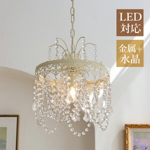 AAAZM �y���_���g���C�g �k�� ������� �����K���X LED�Ή� �a�� �P�n ���g�� �~�` �V��Ɩ���� �g���R�����v ���r���O �L�b�`�� �_�C�j���O �V���v�� �A���e�B�[�N �C���e���A�Ɩ� ���P�l ��