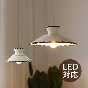 AAAZM �y���_���g���C�g �a�� LED�Ή� ���� �Z���~�b�N�X �a���} �P�^ �k�� ������� �V��Ɩ���� ���r���O �_�C�j���O �L�b�`�� �V�䃉�C�g �V���v�� �A���e�B�[�N ���g�� �C���e���A�Ɩ� �a