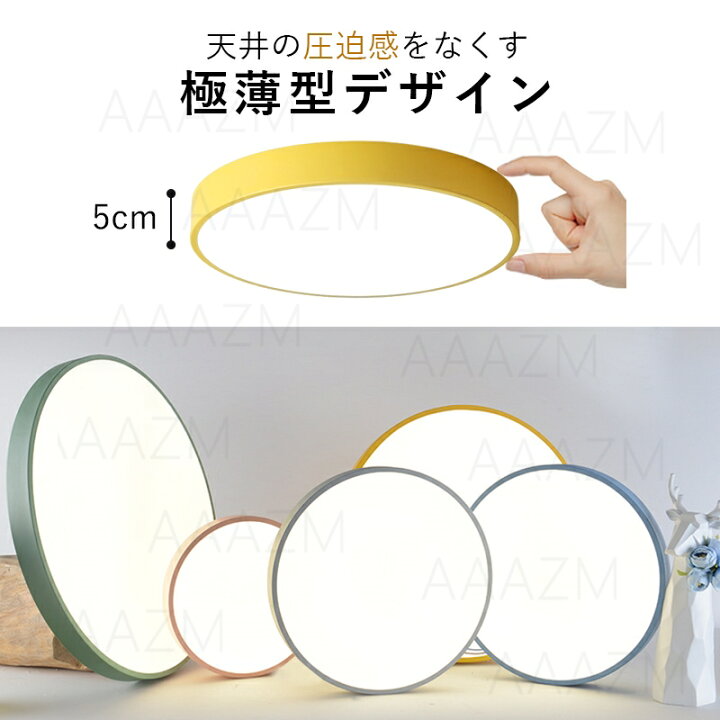楽天市場】【3年保証】 AAAZM シーリングライト LED 4.5畳 6畳 8畳 10 