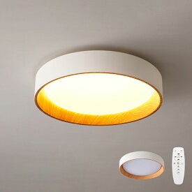 AAAZM LED シーリングライト 北欧 4～8畳 木目調 丸形 シンプル おしゃれ 天井照明器具 ダイニング 寝室 リビング 玄関 ベッドルーム LEDライト 室内照明 和風 モダン オシャレ 天井ライト 和室 キッチン 廊下 レストラン 書斎 間接照明 リモコン調光調温選択 ルームライト
