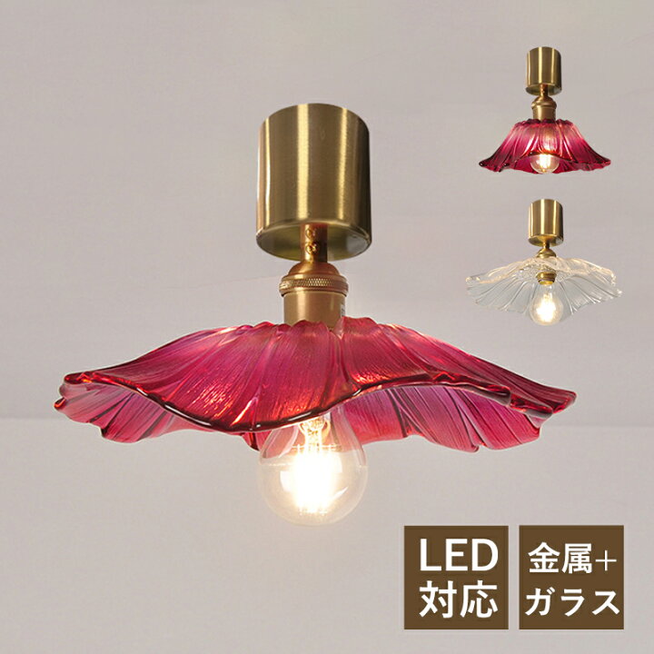 楽天市場】AAAZM シーリングライト 北欧 LED対応 透明 ガラス 桜 花型 