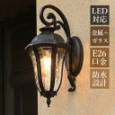 AAAZM ブラケットライト 北欧 おしゃれ 屋外 防水 防雨型 玄関外灯 LED対応 壁付け ポーチライト 照明器具 ガラス 多面発光 水紋 壁掛け照明 外壁 庭園 ガーデン 街灯 洋風 屋外照明 ウォールランプ レトロ アンティーク 壁掛けライト 廊下 階段 エントランス照明 表札灯