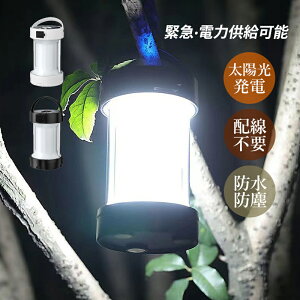 AAAZM ^ \[[Cg LED OƖ AEghA^ |  Px oR Lv ނ ƗpCg ݂艺Ɩ /AEghAKp USB \[[[d K[f
