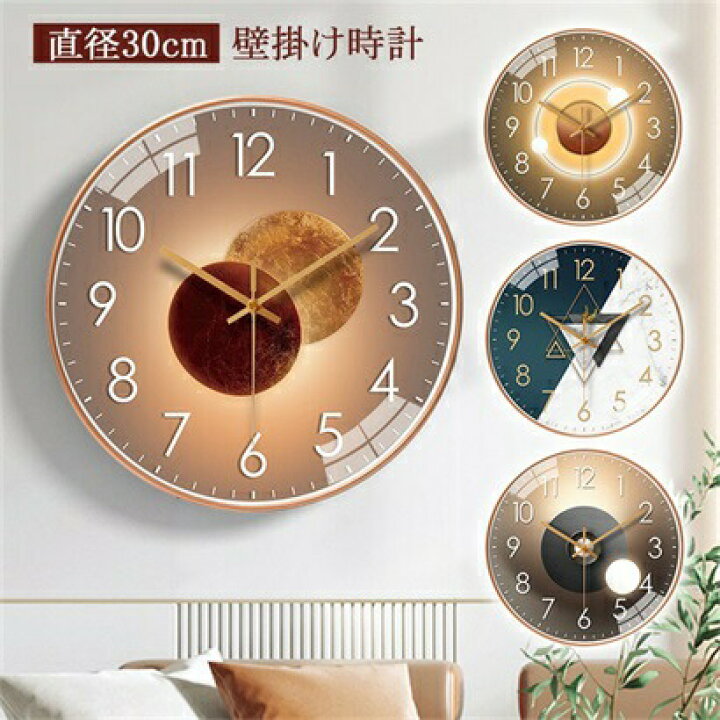 楽天市場】掛け時計 オシャレ 北欧 壁掛け時計 おしゃれ 円形 壁付け  