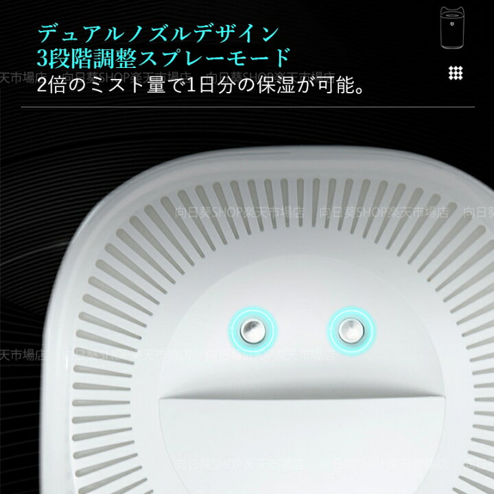 楽天市場】加湿器 3L 大容量 超音波式 小型 卓上 おしゃれ LEDライト 