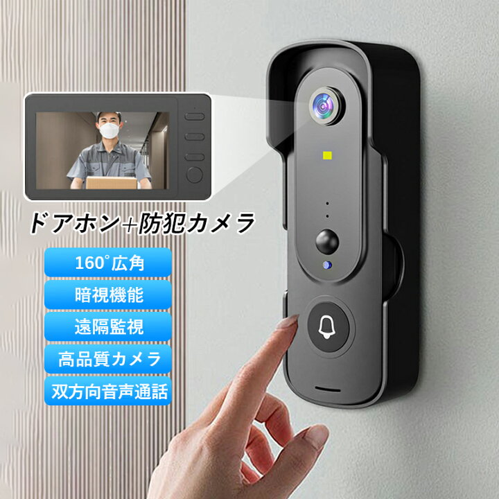 楽天市場】インターホン ワイヤレス 工事不要 テレビドアホン セット 