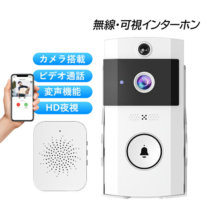楽天市場】インターホン ワイヤレス 工事不要 テレビドアホン セット 