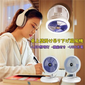 @ ݂艺  Ǌ| ܂肽  ^ T[L[^[ USB[d LEDCg AEghA d ނ oR ^ DC[^[  Cz Lv eg h t@ 