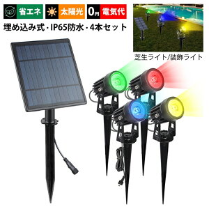 AAAZM 4{Zbg K[fCg LED RGB \[[Cg OƖ 邢 a ÃZT[Cg _/ 뉀 K[f Ő ߍݎ/Ǌ| Cg h hJ Op DIY 