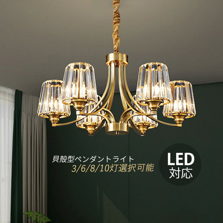 楽天市場】AAAZM ペンダントライト 大型 おしゃれ 北欧 LED対応  
