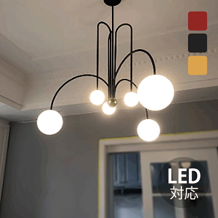 楽天市場】AAAZM シャンデリア おしゃれ 北欧 LED対応 6畳〜10畳 天井 
