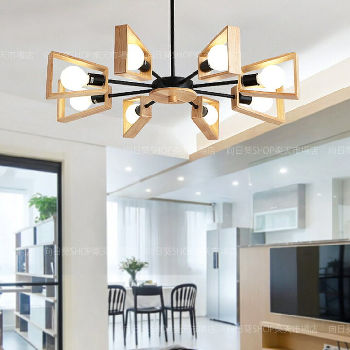 楽天市場】5年保証 AAAZM シャンデリア おしゃれ 北欧 6畳〜14畳 LED 
