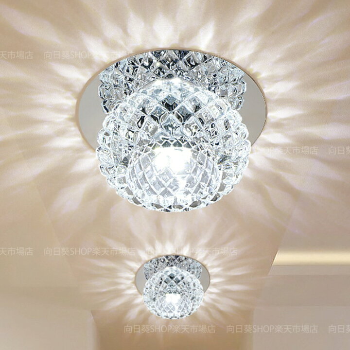 楽天市場】【3年保証】 ダウンライト LED 埋込穴 75φ 80φ 天井照明器具 