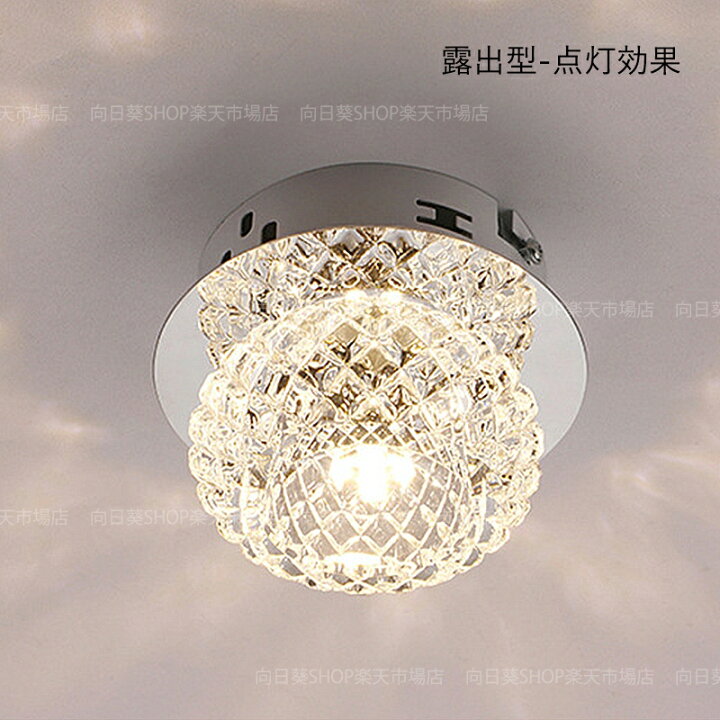 楽天市場】【3年保証】 ダウンライト LED 埋込穴 75φ 80φ 天井照明器具 
