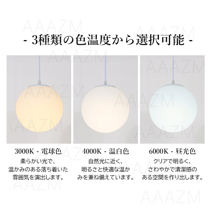 楽天市場】【5年保証】 AAAZM ペンダントライト 北欧 ガラス 乳白色 