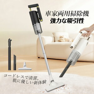 掃除機 サイクロン コードレス エアダストキャッチャー 静電モップ 充電式 サイクロン掃除機 車用 車載 サイクロンクリーナー スティック掃除機 ギフト プレゼント スティッククリーナー
